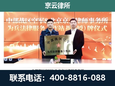 高阳-养殖场拆迁律师