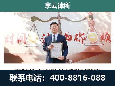 高阳-养殖场拆迁律师