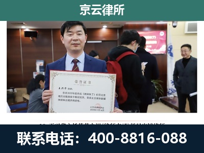高阳-养殖厂拆迁纠纷律师