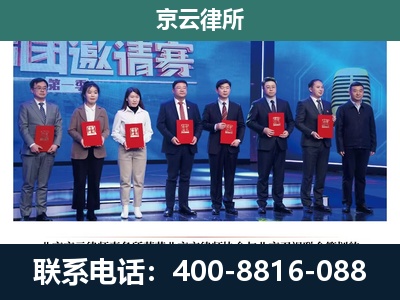 高阳-养殖场拆迁律师