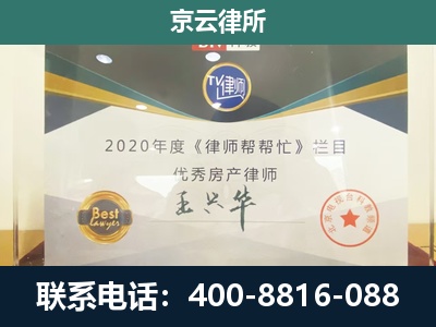 高阳-养殖场征收律师