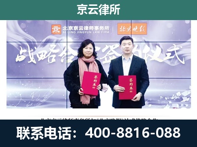高阳-养殖场拆迁律师