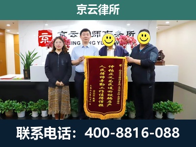 高阳-养殖场拆迁律师