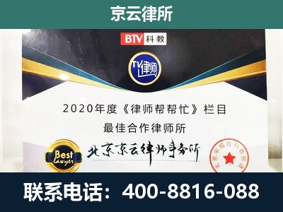 高阳-养殖场征地补偿律师