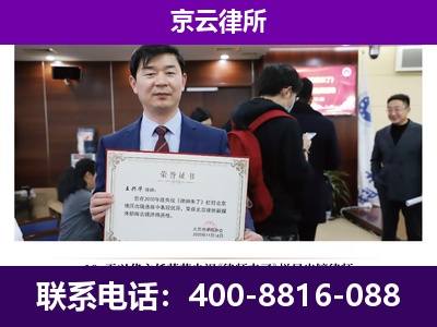 高阳-养殖场征地补偿律师